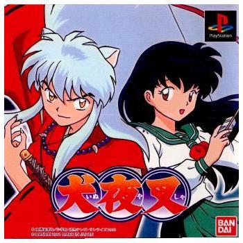 バンダイナムコエンターテインメント 『中古即納』{PS} 犬夜叉 初回