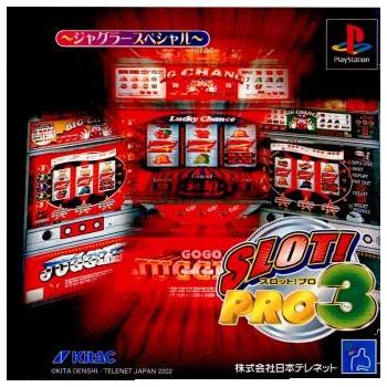 『中古即納』{PS} SLOT!PRO3(スロットプロ3) ジャグラースペシャル シービーシー (20020214) : メディアワールド ...
