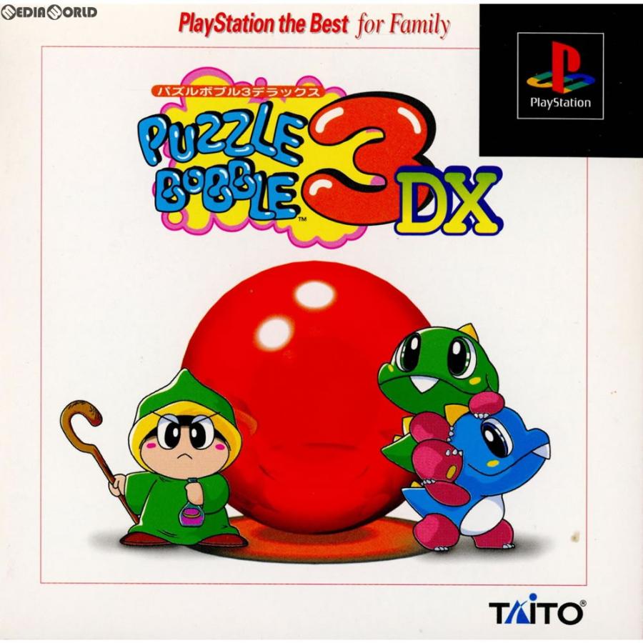 『中古即納』{PS}パズルボブル3 DX PlayStation the Best for Family(SLPS-91075)(19980709)｜media-world