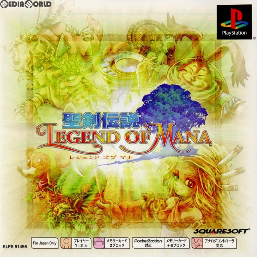 中古即納 Ps 聖剣伝説 Legend Of Mana レジェンド オブ マナ Ps One Books Slps 0221 メディアワールド 通販 Yahoo ショッピング