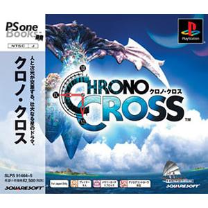 『中古即納』{PS}CHRONO CROSS(クロノ・クロス) PS one Books(SLPS-91464)(20020220)｜media-world