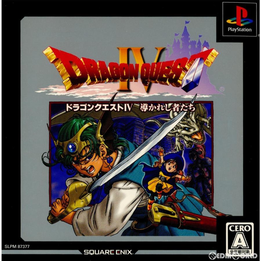 中古即納 Ps アルティメット ヒッツ ドラゴンクエストiv 導かれし者たち ドラクエ4 Dq4 Slpm 0607 メディアワールド 通販 Yahoo ショッピング