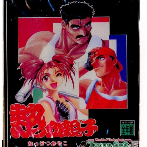 SEGA - 熱血親子【セガサターンソフト】 SS 熱血親子 / Nekketsu Oyako - Full Game - YouTube