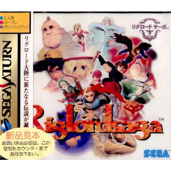 中古即納』{SS} RiGlordSaGa(リグロードサーガ) セガ (19950721