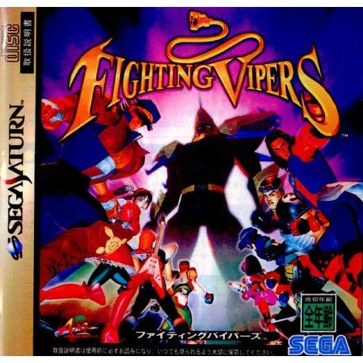 中古即納』{SS} FIGHTING VIPERS(ファイティングバイパーズ) セガ 