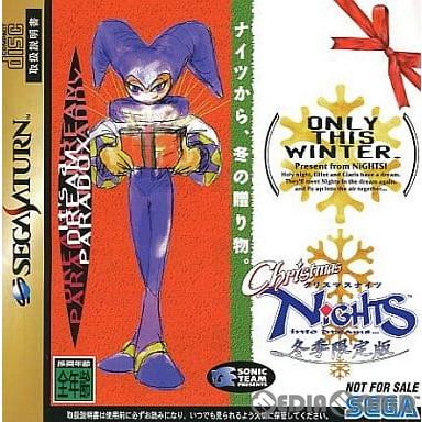 【SS】 ナイツ 【特別限定版】 中古即納』{SS} クリスマスナイツ(Christmas NiGHTS) 冬季限定版 セガ