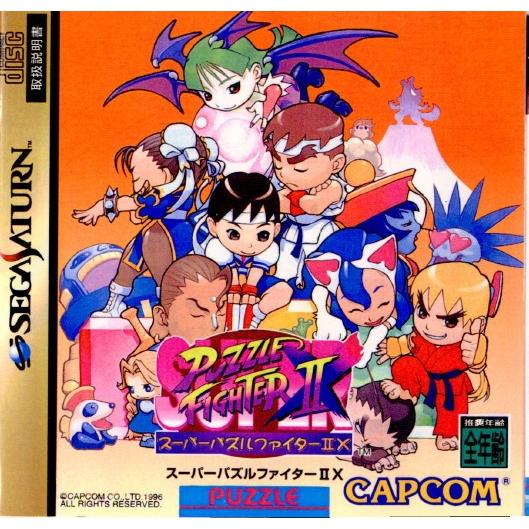 『中古即納』{SS}SUPER PUZZLE FIGHTER IIX(スーパーパズルファイター2X)(19961206)｜media-world