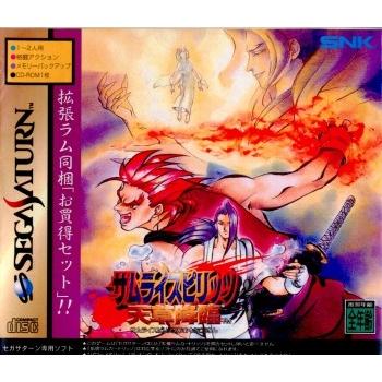 SNK 『中古即納』{SS} サムライスピリッツ 天草降臨 拡張ラム