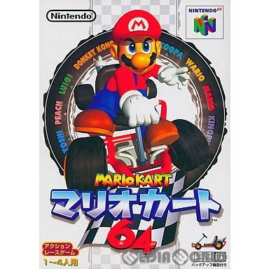 『中古即納』{N64}マリオカート64(ソフト単品版)(19961214)｜media-world