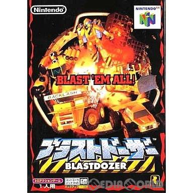 任天堂64ソフト「ブラストドーザー」１個動作品の出品です。 任天堂（Nintendo） 『中古即納』{N64} ブラストドーザー(BLASTDOZER