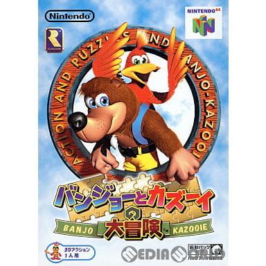 任天堂 『中古即納』{表紙説明書なし}{N64} バンジョーと