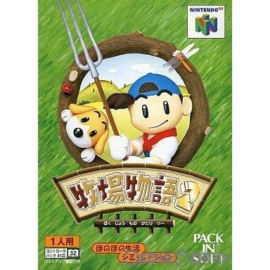 『中古即納』{表紙説明書なし}{N64}牧場物語2(19990205)｜media-world