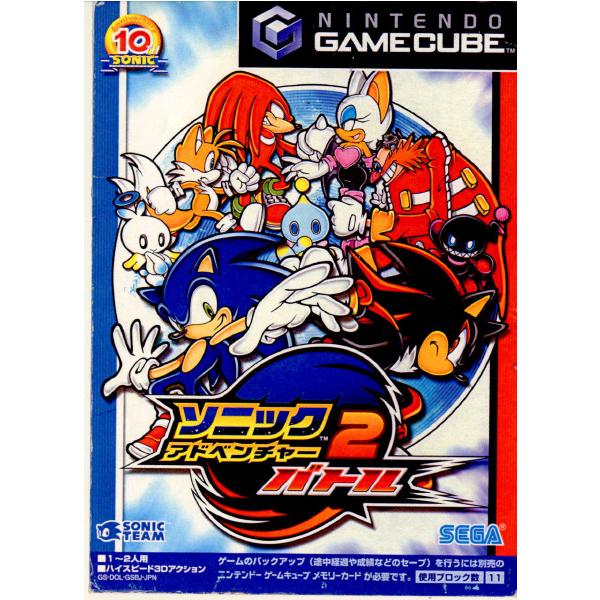 中古即納』{表紙説明書なし}{GC} ソニックアドベンチャー2 バトル