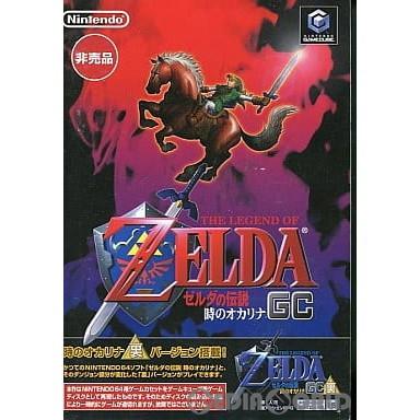 任天堂（Nintendo） 『中古即納』{GC} ゼルダの伝説 時のオカリナGC