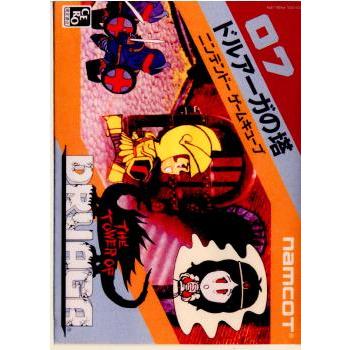 中古即納』{GC} ドルアーガの塔(バテン・カイトス予約特典) ナムコ