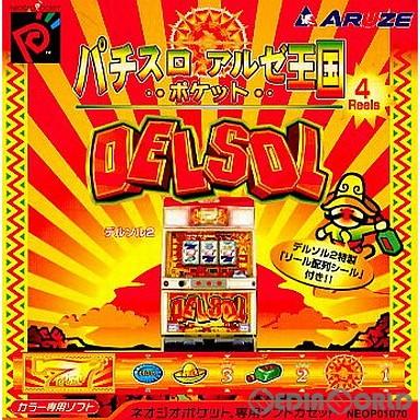 中古即納』{表紙説明書なし}{NGP} パチスロ アルゼ王国ポケット DELSOL