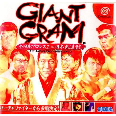 『中古即納』{DC}GIANT GRAM(ジャイアントグラム) 全日本プロレス2 in 日本武道館(19990624)｜media-world