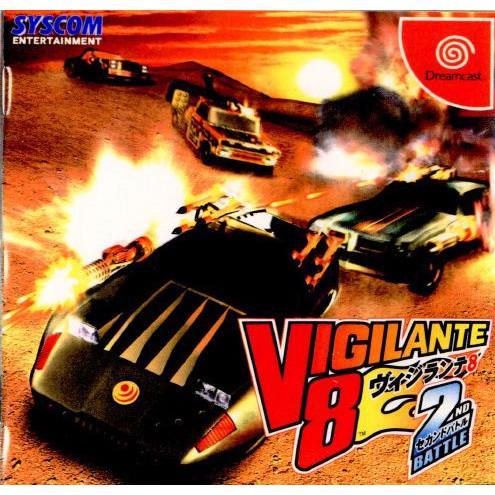【中古】 ヴィジランテ8〜セカンドバトル〜 中古即納』{DC} VIGILANTE 8 2ND BATTLE(ヴィジランテ8 セカンドバトル