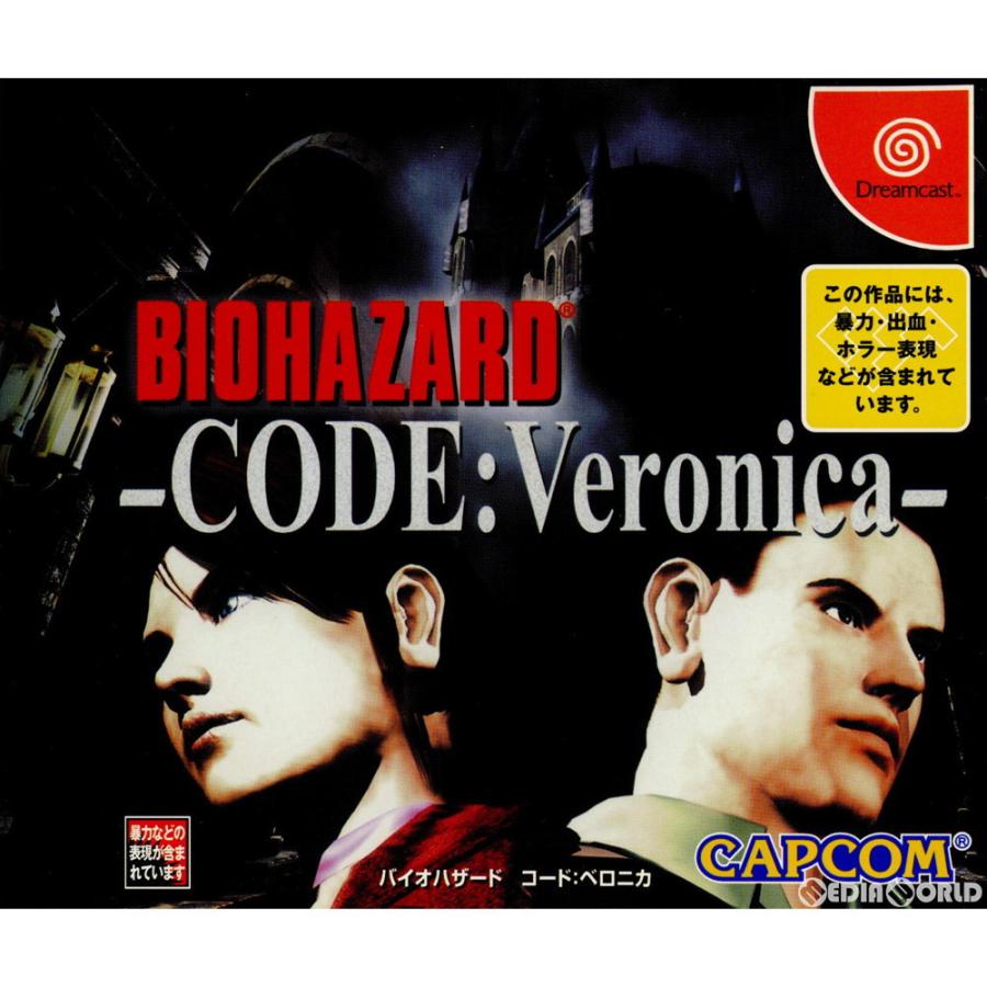 『中古即納』{DC}バイオハザード CODE:Veronica(コードベロニカ) 通常版(20000203)｜media-world