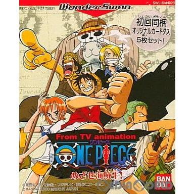 当社の 中古即納 Ws From Tv Animation One Piece フロムtvアニメーション ワンピース めざせ海賊王 Neotextreview Com