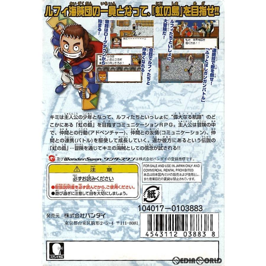 中古即納 Ws From Tv Animation One Piece ワンピース 虹の島伝説 カラー専用 メディアワールド 通販 Yahoo ショッピング