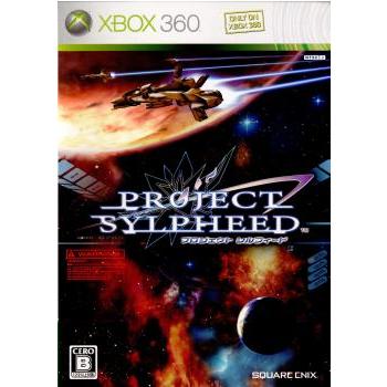 project sylpheed xbox 360