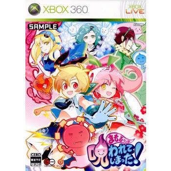 中古即納』{Xbox360}まもるクンは呪われてしまった! 通常版(20090625 