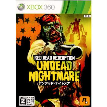 『中古即納』{Xbox360}レッド・デッド・リデンプション:アンデッド・ナイトメア(RED DEAD REDEMPTION: UNDEAD NIGHTMARE)(20110210)｜media-world