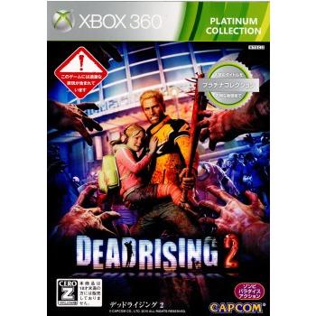 中古即納 Xbox360 Dead Rising 2 デッドライジング2 Xbox 360 プラチナコレクション Jes1 004 1119 メディアワールド 通販 Yahoo ショッピング