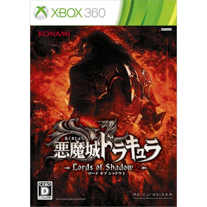 『中古即納』{Xbox360}悪魔城ドラキュラLords of Shadow 2(ロードオブシャドウ2)(20140904)｜media-world