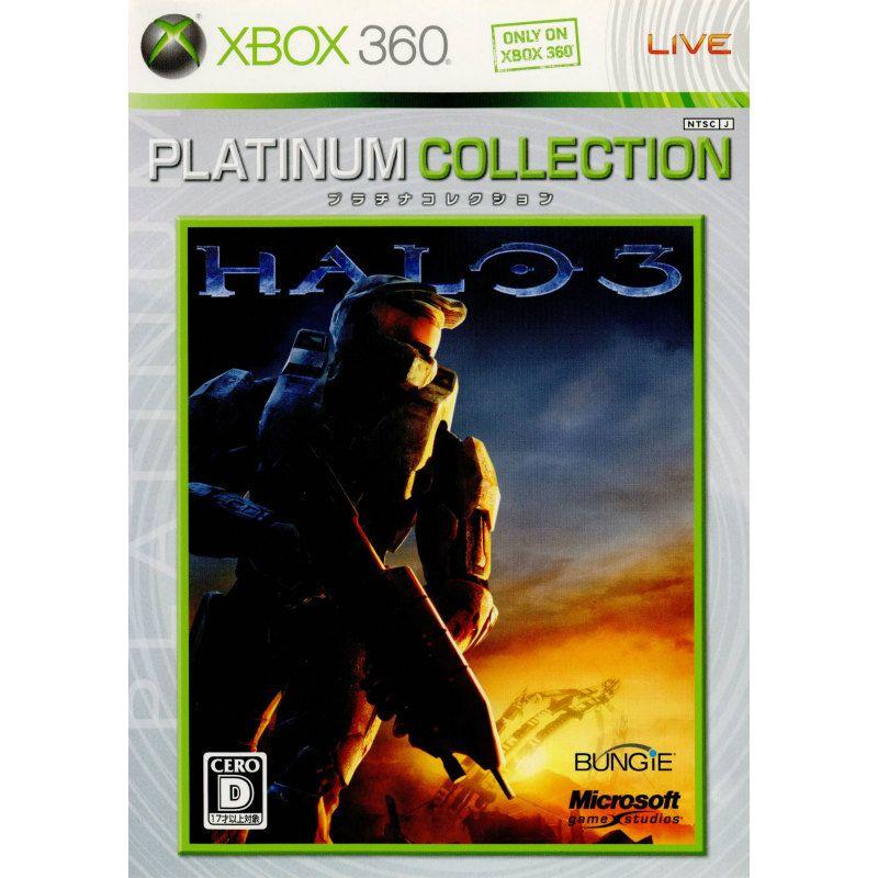 中古即納 Xbox360 バトルフィールド2 モダンコンバット Xbox360プラチナコレクション 77g 00002 20070315 10391159001 メディアワールド 通販 Yahoo ショッピング