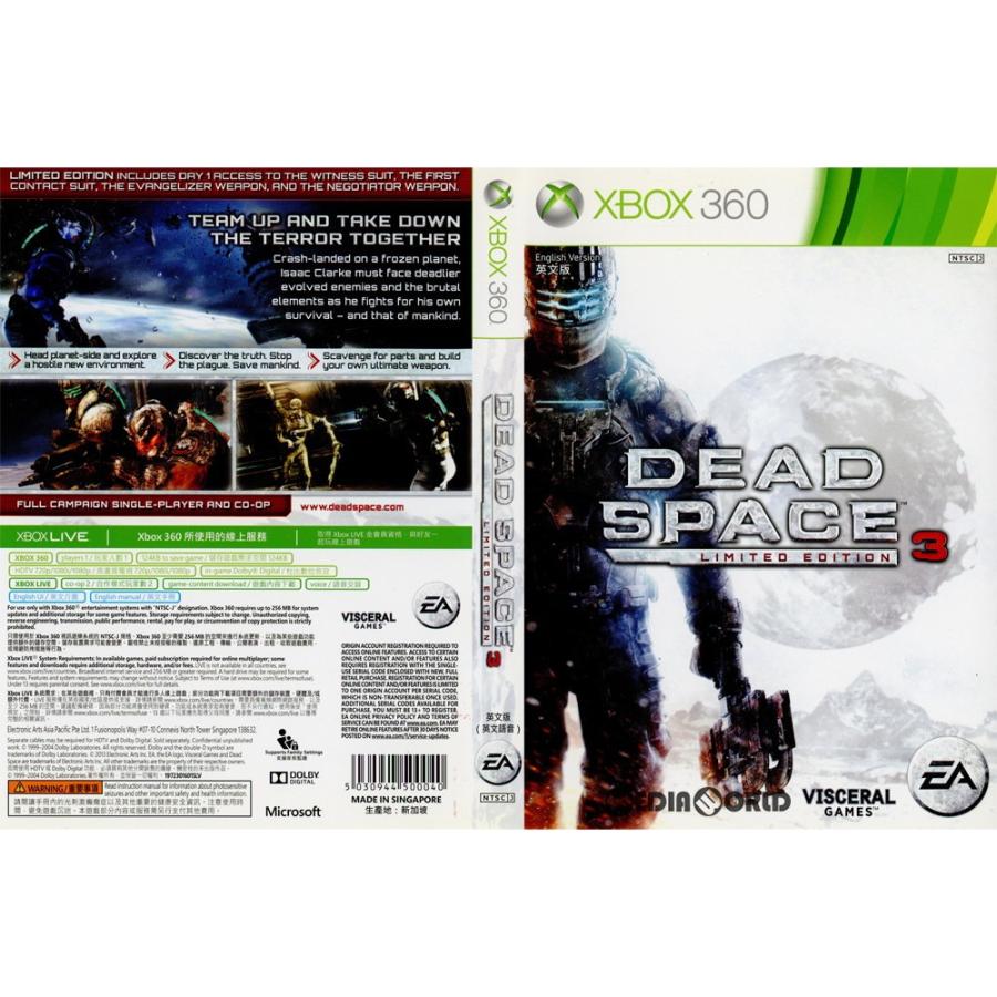 『中古即納』{Xbox360}Dead Space 3(デッドスペース3) Limited Edition(アジア版)(20130205)｜media-world
