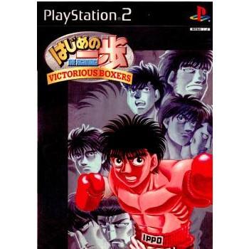 『中古即納』{表紙説明書なし}{PS2}はじめの一歩 VICTORIOUS BOXERS(ビクトリアスボクサーズ)(20001214)｜media-world