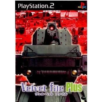 『中古即納』{PS2}Velvet File Plus(ヴェルベットファイルプラス)(20010329)｜media-world