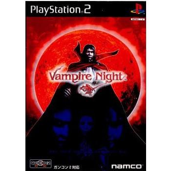 バンダイナムコエンターテインメント 『中古即納』{PS2} ヴァンパイア
