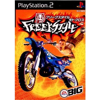 『中古即納』{PS2}フリークスタイルモトクロス(Freestyle Motocross)(20021003)｜media-world