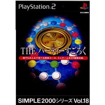 『中古即納』{表紙説明書なし}{PS2}SIMPLE2000シリーズ Vol.18 THE パーティーすごろく(20021219)｜media-world
