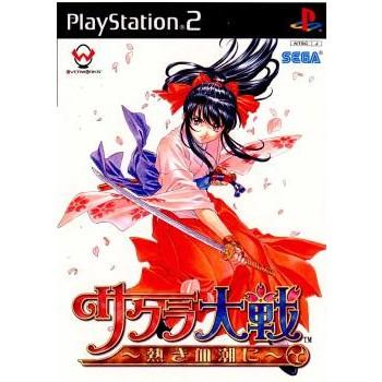 セガゲームス 『中古即納』{PS2} サクラ大戦 〜熱き血潮に〜 通常版