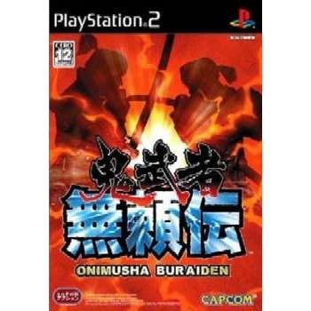 鬼武者 『中古即納』{PS2} 無頼伝 カプコン (20031127 鬼武者 『中古即納』{PS2} 無頼伝 カプコン (20031127