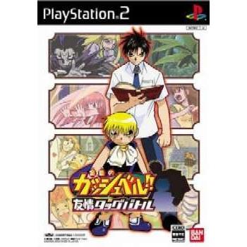 『中古即納』{PS2}金色のガッシュベル!! 友情タッグバトル(20040325)｜media-world