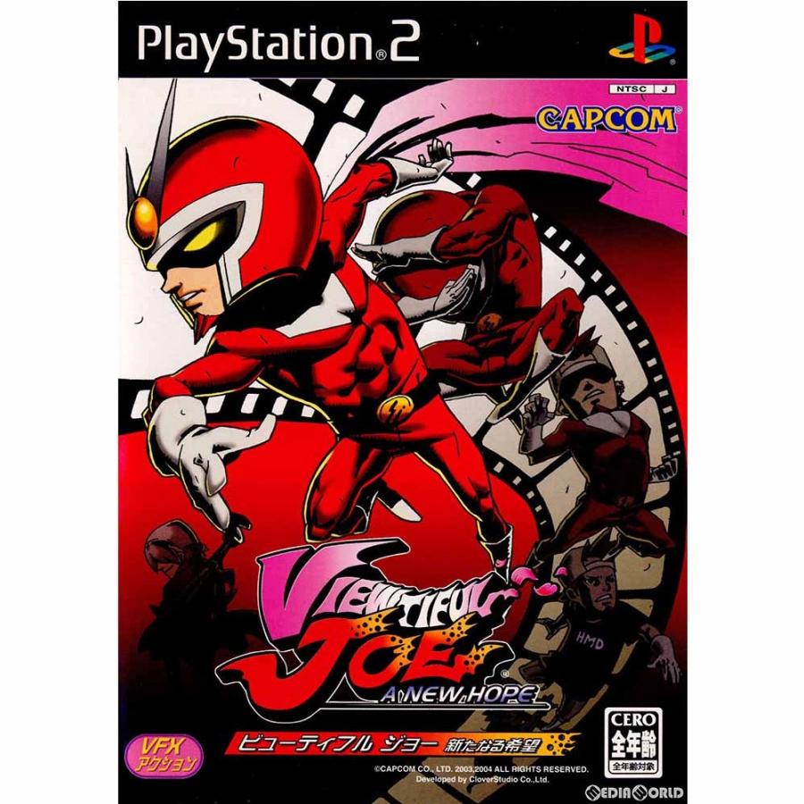 中古即納』{PS2} VIEWTIFUL JOE(ビューティフルジョー) 新たなる希望 カプコン (20040909) : 10401638001 : メディアワールド - 通販 - Yahoo!ショッピング 中古即納』{PS2} VIEWTIFUL JOE(ビューティフルジョー) 新たなる希望 カプコン (20040909) : 10401638001 : メディアワールド - 通販 - Yahoo!ショッピング