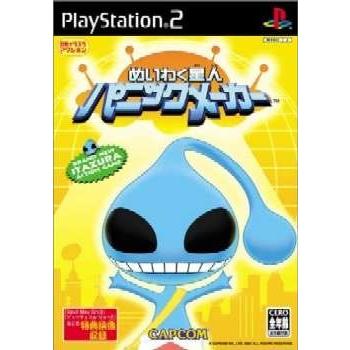 中古即納 Ps2 めいわく星人 パニックメーカー メディアワールド 通販 Yahoo ショッピング