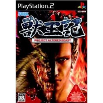 セガゲームス 『中古即納』{PS2} 獣王記 -PROJECT ALTERED BEAST