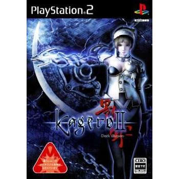 中古即納 Ps2 影牢ii Dark Illusion カゲロウ2 ダークイリュージョン メディアワールド 通販 Yahoo ショッピング