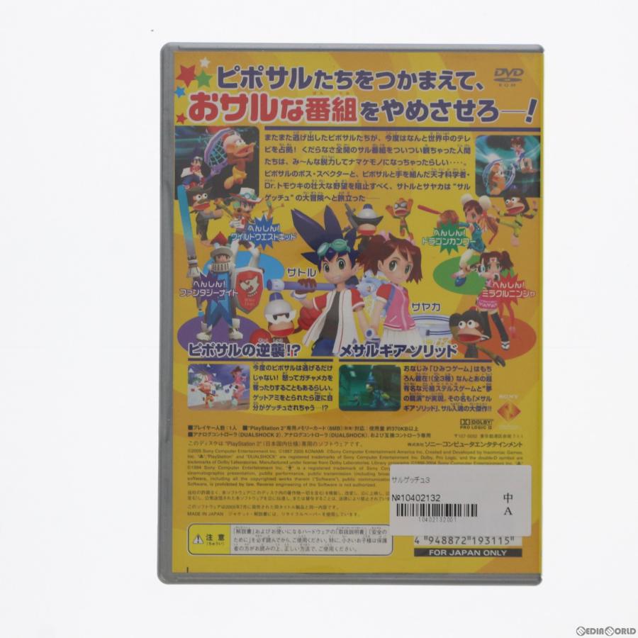 新品未開封 サルゲッチュ3 Amazon | サルゲッチュ3 | ゲーム