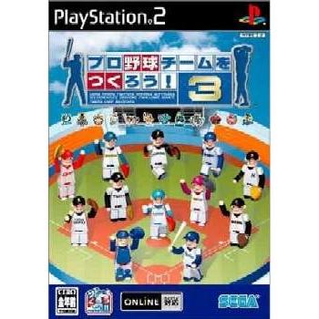 中古即納 Ps2 プロ野球チームをつくろう 3 メディアワールド 通販 Yahoo ショッピング