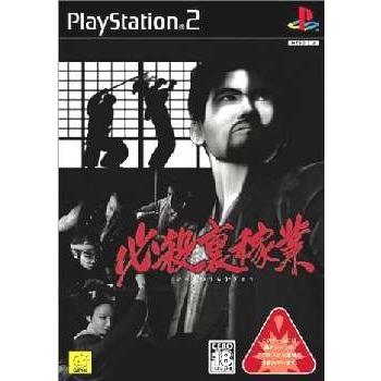 元気 『中古即納』{PS2} 必殺裏稼業(ひっさつうらかぎょう) (20050922