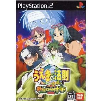 バンダイナムコエンターテインメント 『中古即納』{PS2} うえきの法則
