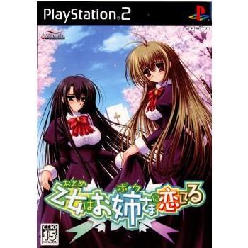 加賀電子 『中古即納』{PS2} 乙女はお姉さまに恋してる(おとめはボクに