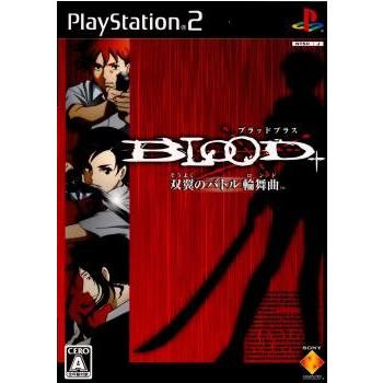 BLOOD+　双翼のバトル輪舞曲　ONE NIGHT KISS　新品未開封　PS PlayStation 『中古即納』{PS2} BLOOD+(ブラッドプラス) 双翼のバトル